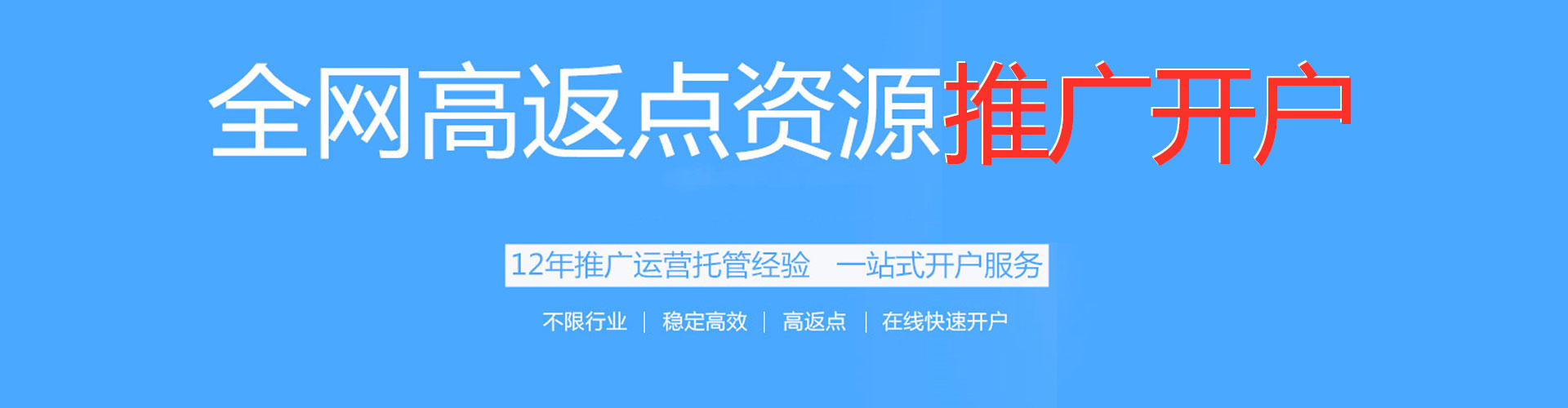 清镇百度竞价排名