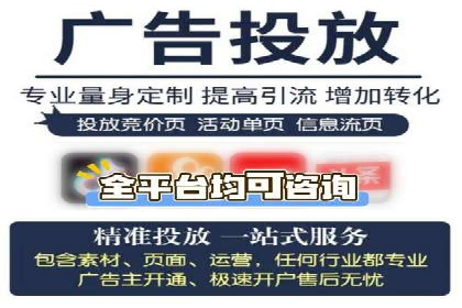SEM竞价专员如何利用数据分析优化广告